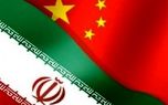 11.6 درصد؛ افزایش ارزش صادرات ایران به چین